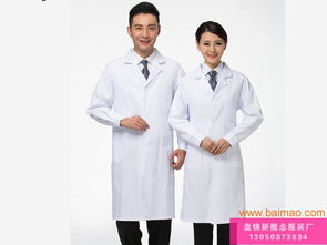 盘锦制服定制优选指南 新概念服装厂的全方位服务