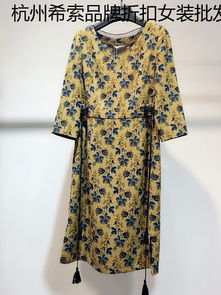 名牌服装加工厂直供 女装一手货源折扣批发全攻略